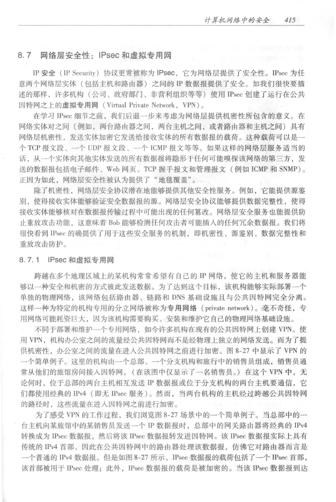 计算机网络：自顶向下方法（第七版）中文版 PDF 第 433 页