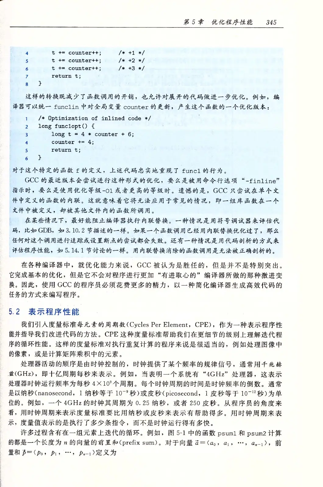 深入理解计算机系统（原书第3版） PDF 第 380 页